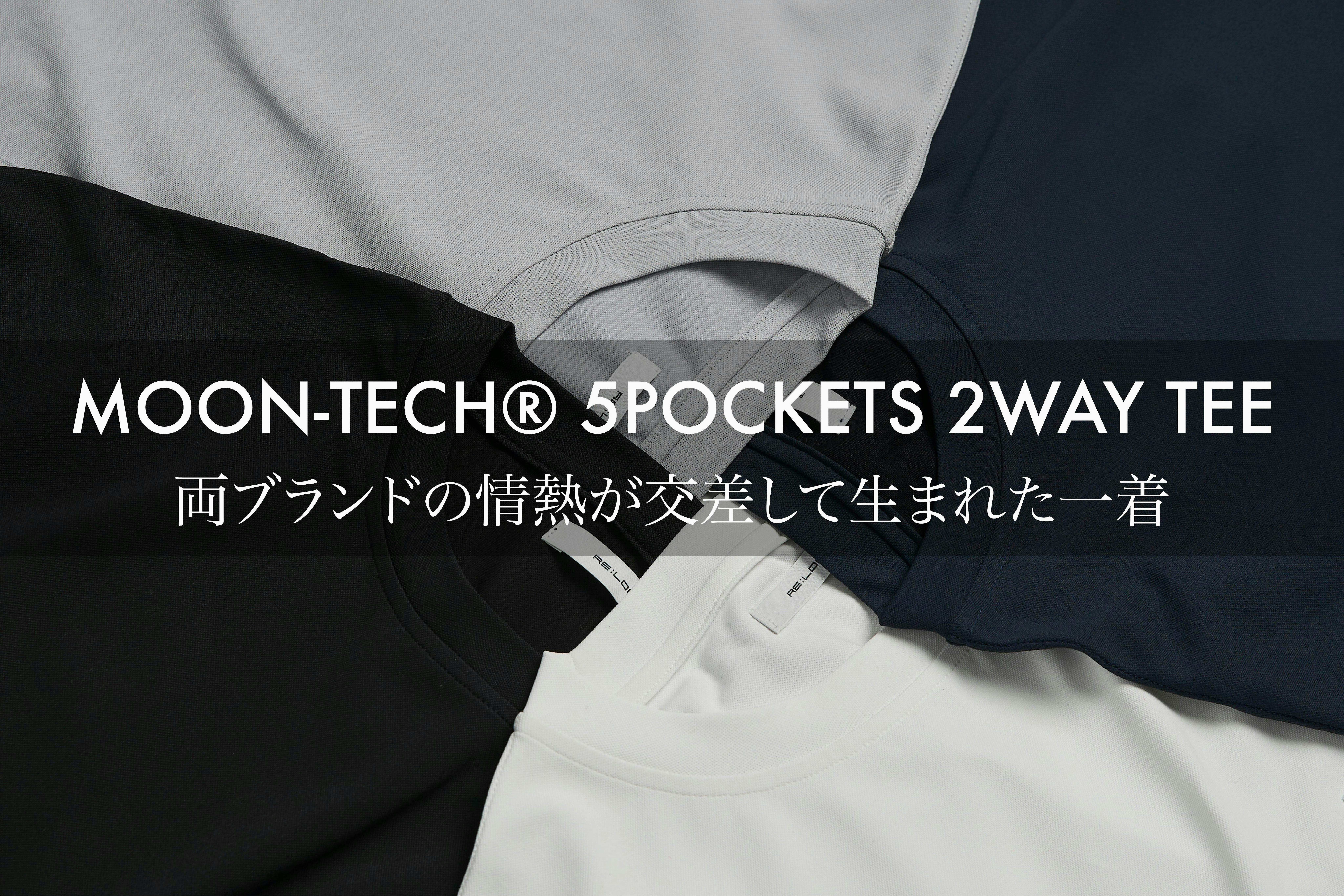 宇宙技術搭載ムーンテック｜無敵の5ポケット2WAY｜Tシャツ