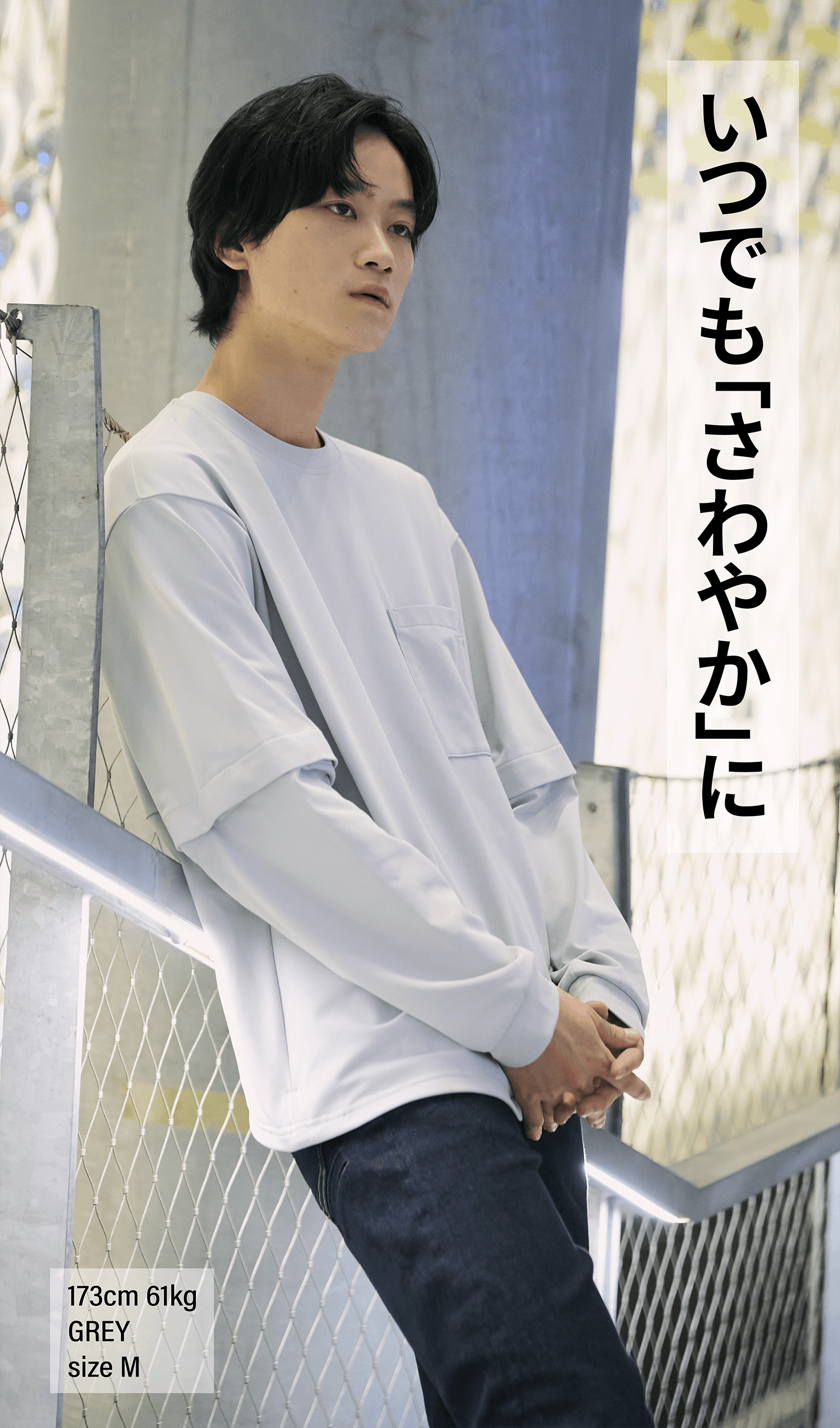 【新品】RE:LORE MOON-TECH 5POCKETS 2WAY TEE 宇宙技術搭載ムーンテック｜無敵の5ポケット2WAY｜Tシャツ