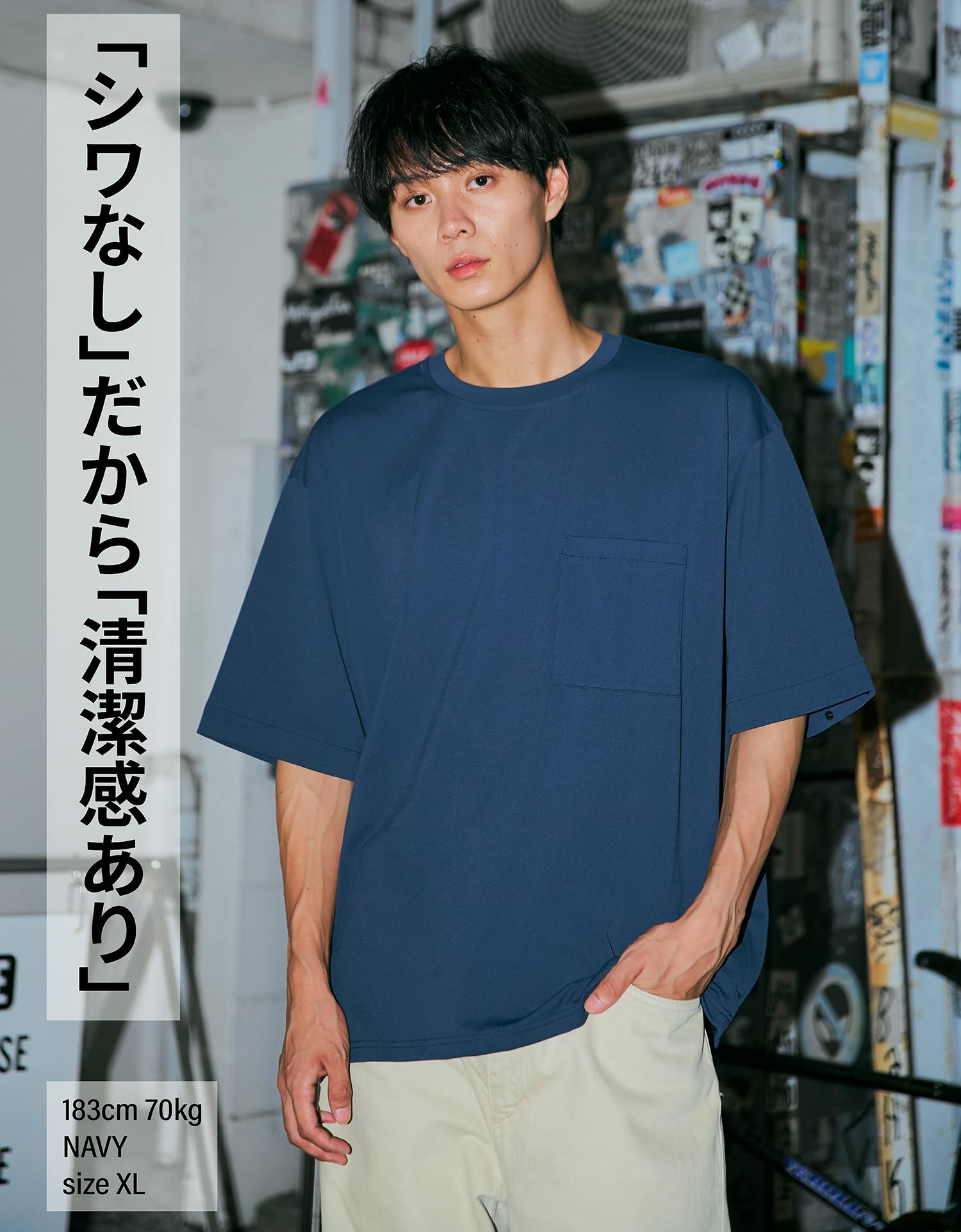 宇宙技術搭載ムーンテック｜無敵の5ポケット2WAY｜Tシャツ