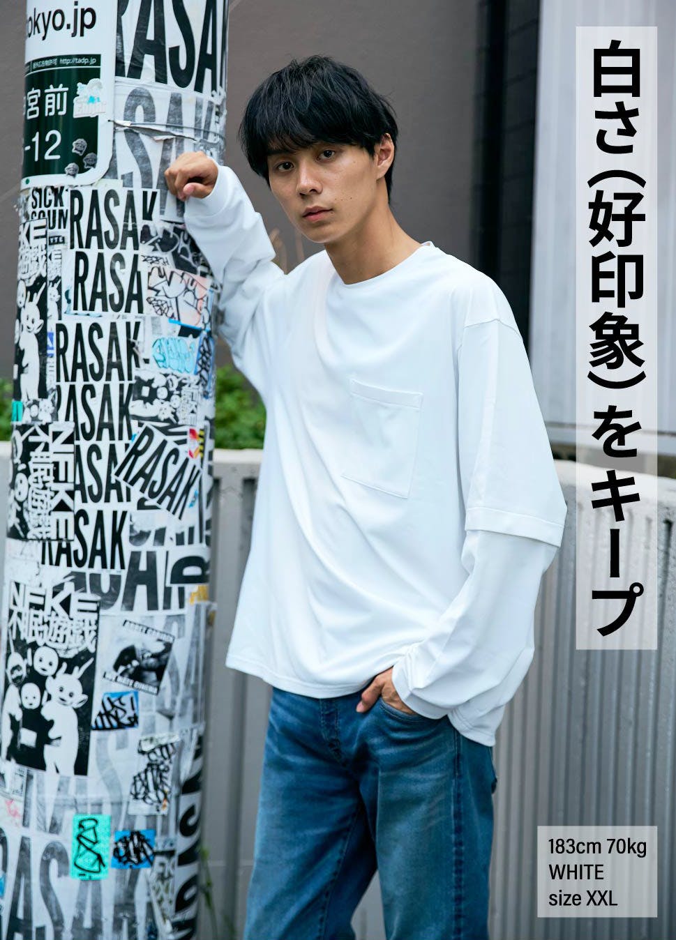 【新品】RE:LORE MOON-TECH 5POCKETS 2WAY TEE 宇宙技術搭載ムーンテック｜無敵の5ポケット2WAY｜Tシャツ