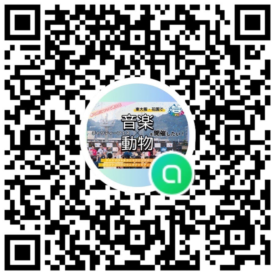 ユメカナエクラファン応援隊のオープンチャットの招待QRコード