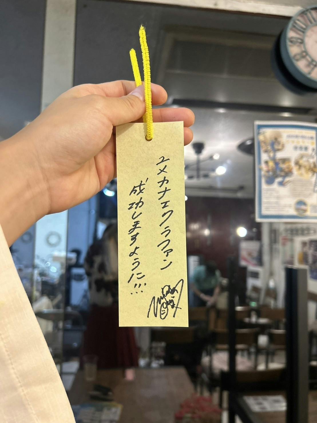 枚方・志宴にて  天の川ゆめのほしフェスタ  連携イベントの際に作った  七夕の短冊