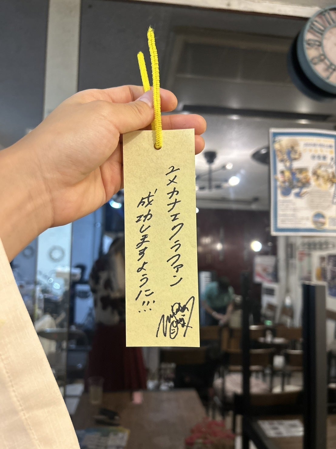 枚方・志宴にて  天の川ゆめのほしフェスタ  連携イベントの際に作った  七夕の短冊