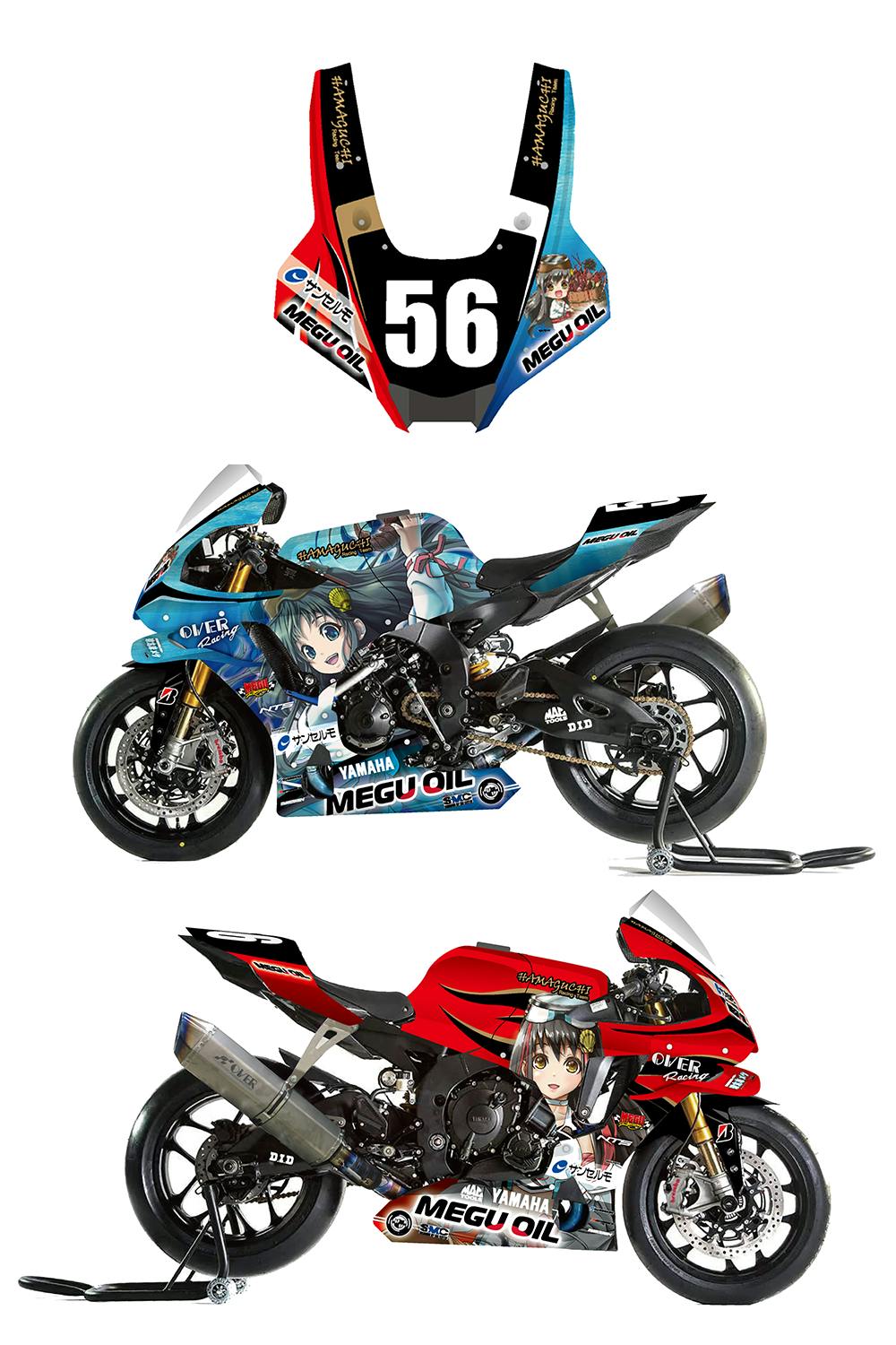 碧志摩メグが再びピンチ！鈴鹿8耐に挑む『痛バイク』を支えて