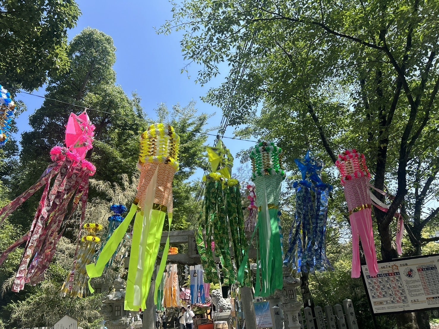 星田妙見宮