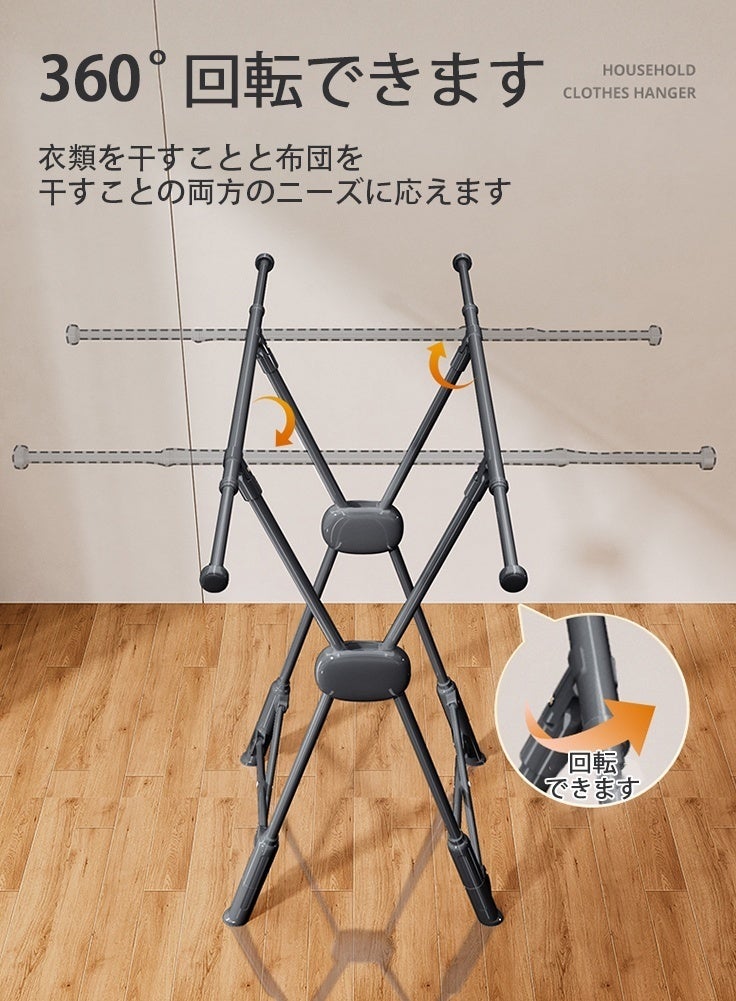 干すも収納もこれ一台！省スペース＆360°回転の革新ハンガーラック