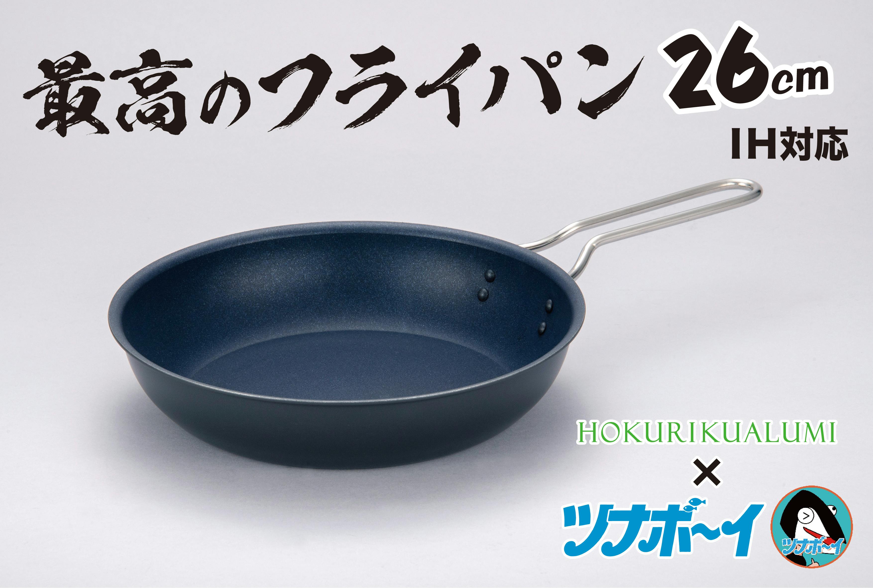 【ツナボーイ】 IHフライパン22cm&グリップ付ボール16cm ステッカー付き 特別キッチン・日用品・その他 - 【ツナボーイ】IHフライパン22cm&