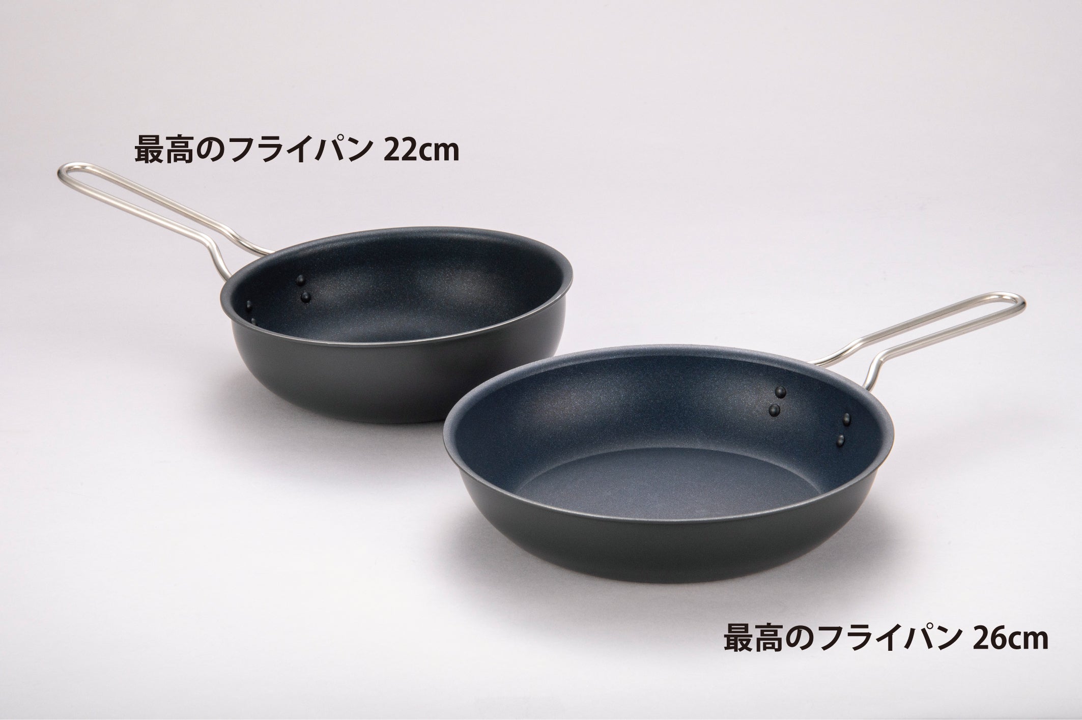 遂に完成！ツナボーイ監修 最高のフライパン26㎝（IH対応） - CAMPFIRE