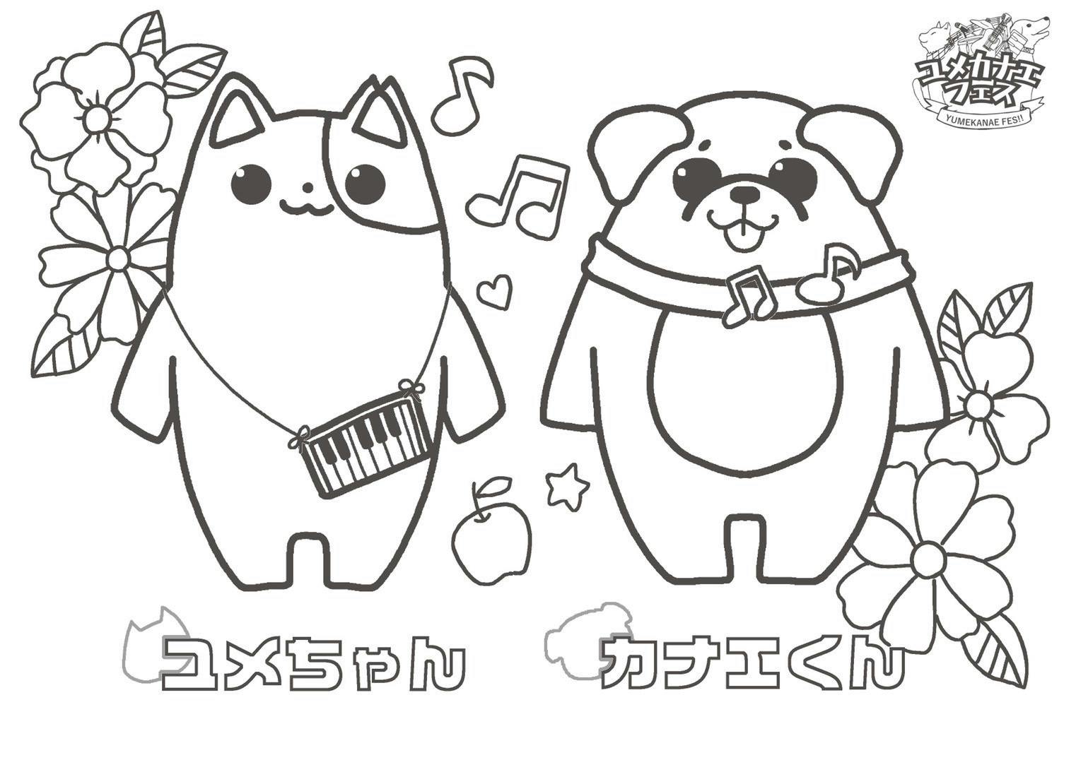 ユメカナエフェス２０２２ぬりえ　お花