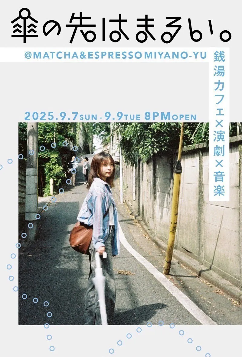 建物, 男, 記号 が含まれている画像AI 生成コンテンツは誤りを含む可能性があります。