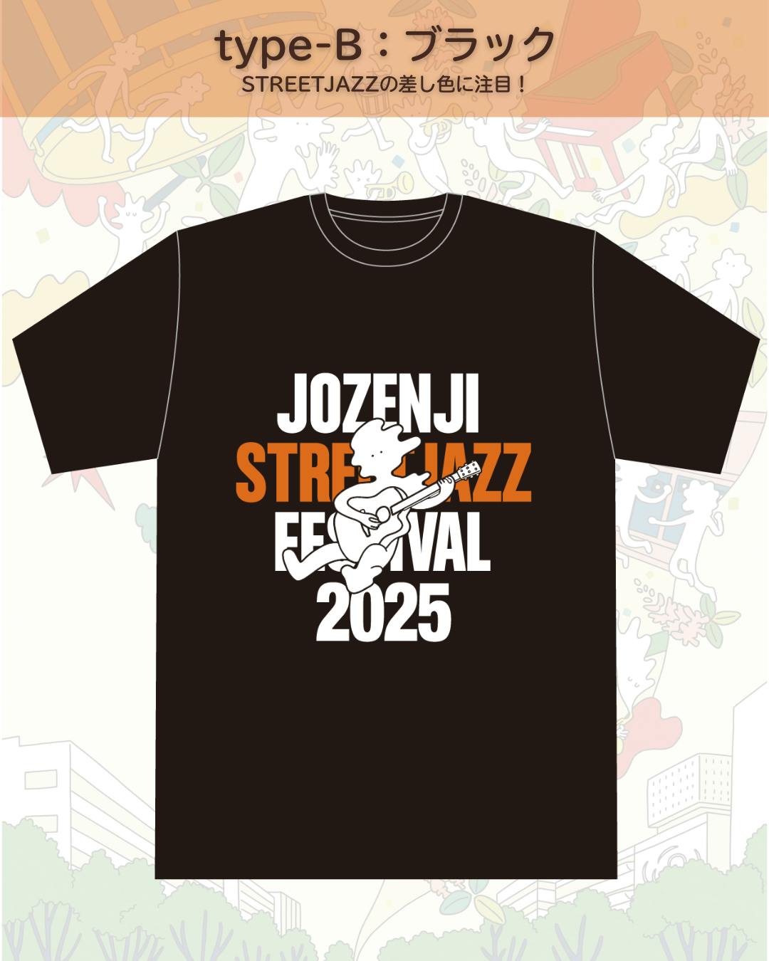 2025Tシャツデザイン 決定しました！ - CAMPFIRE (キャンプファイヤー)