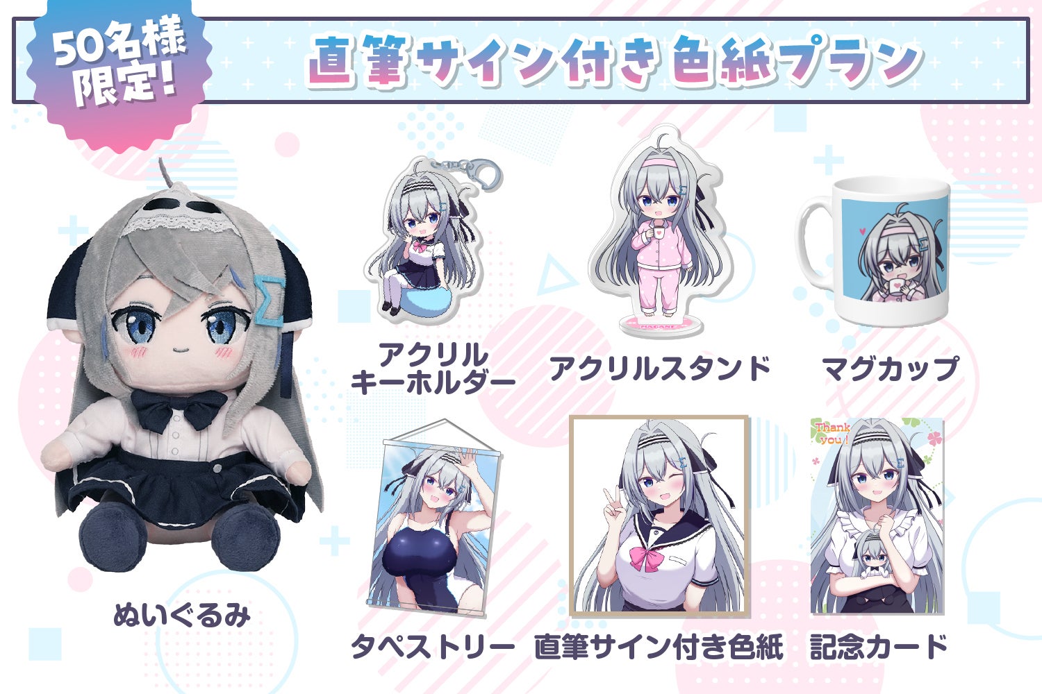 無自覚な可愛さに心奪われる♡まがねちゃんぬいぐるみ化プロジェクト