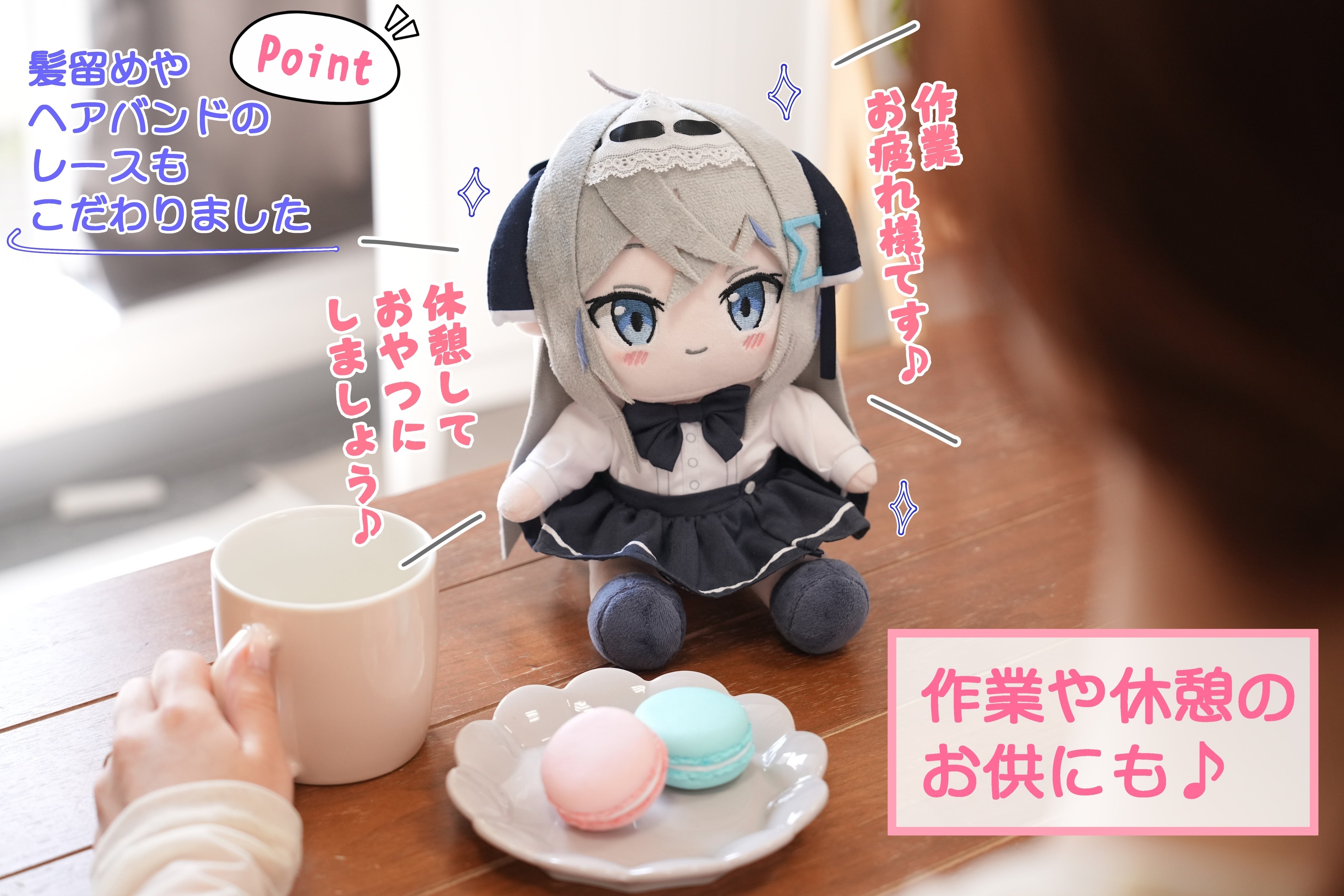 無自覚な可愛さに心奪われる♡まがねちゃんぬいぐるみ化プロジェクト