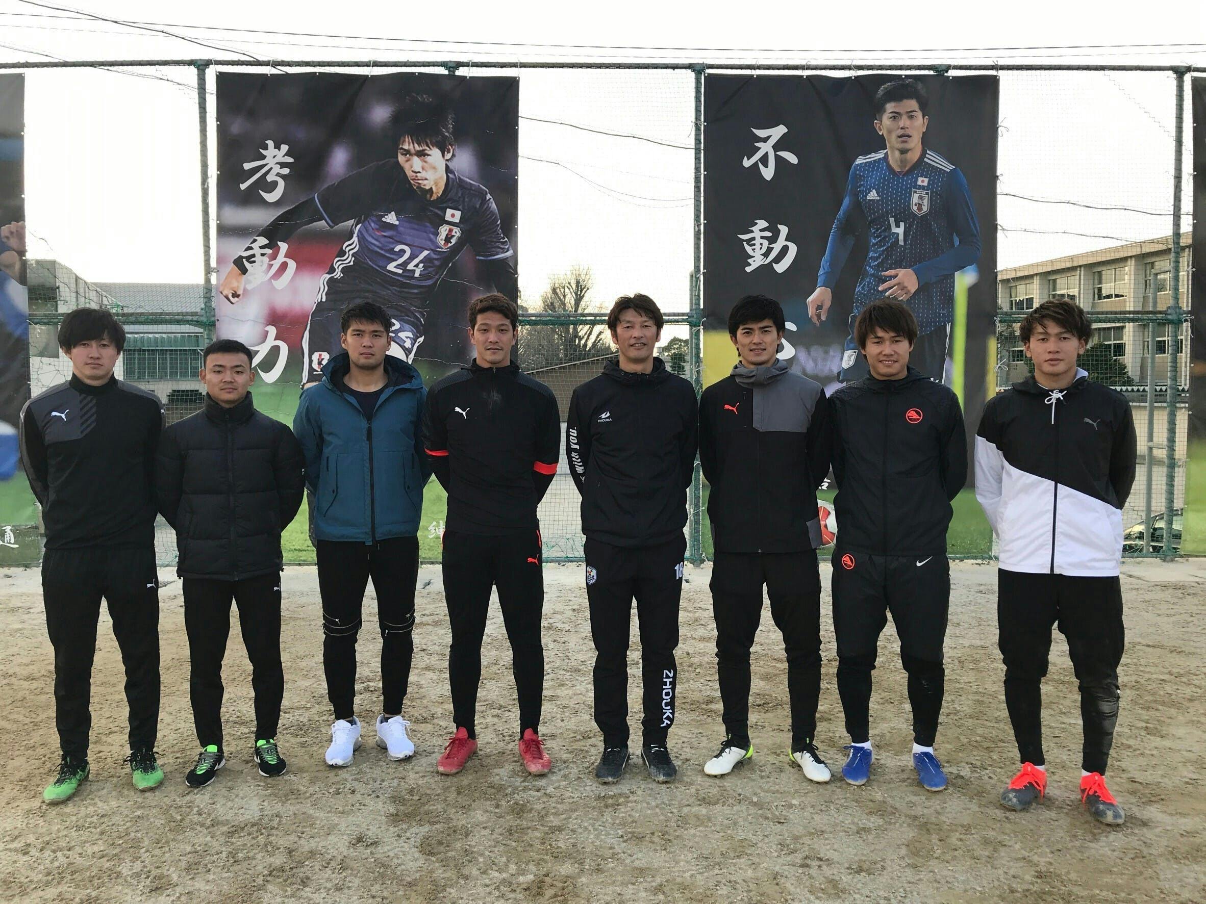 大津高校サッカー部トレーニングウェア