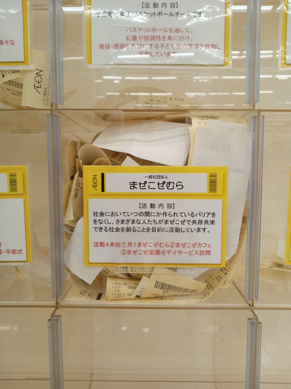 ありがとうございます！