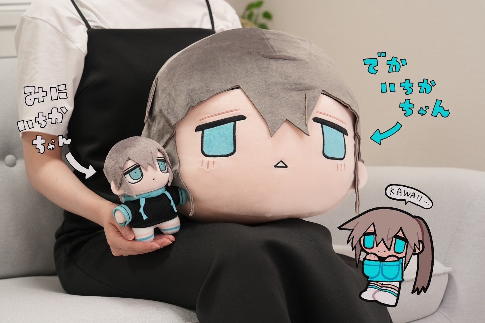 もちもちに依存注意！？いちかちゃんクッション＆ミニぬいぐるみ化