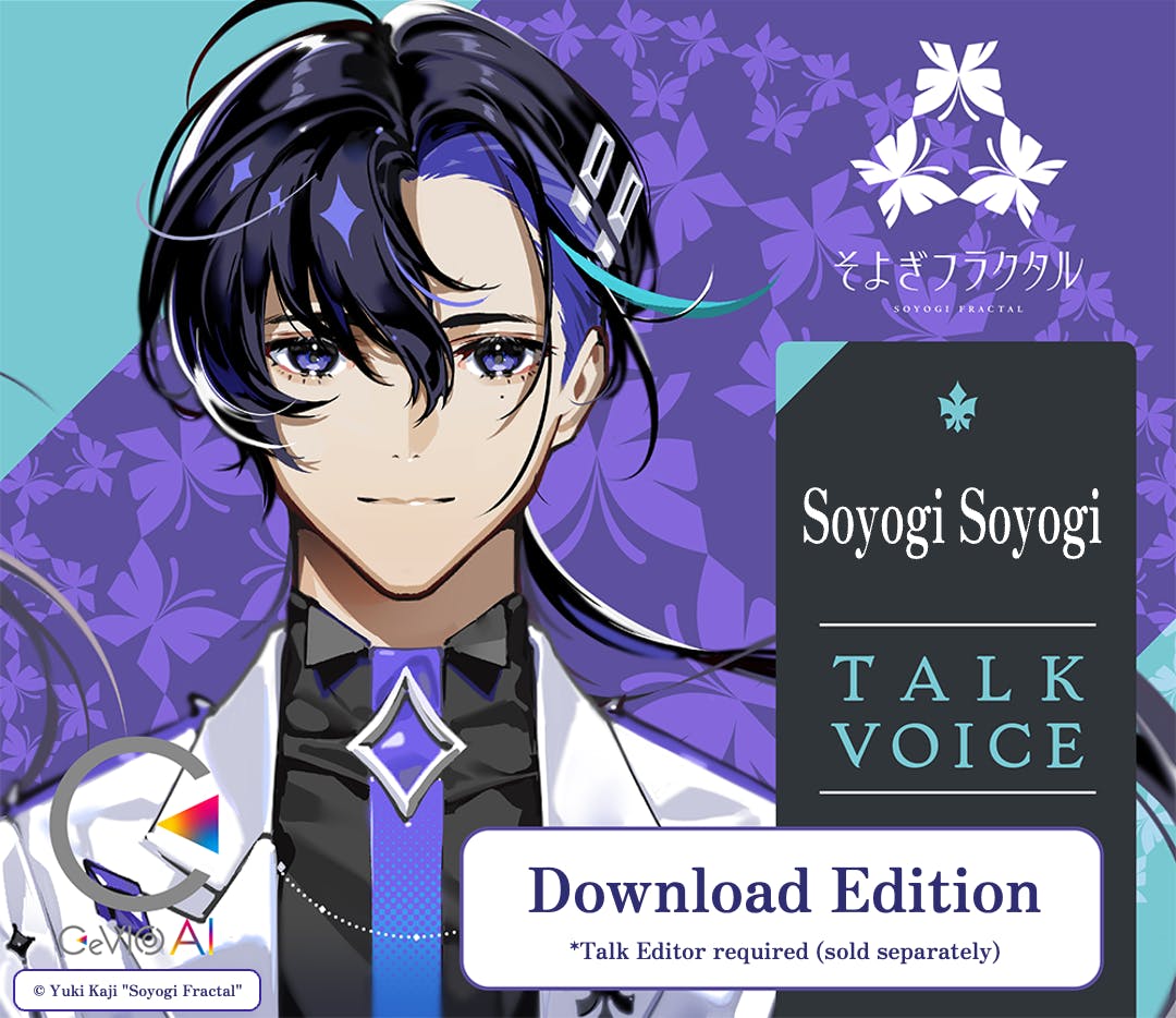 梶裕貴 AI音声プロジェクト｜そよぎフラクタル】 『そよぎEXPO