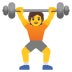 🏋️