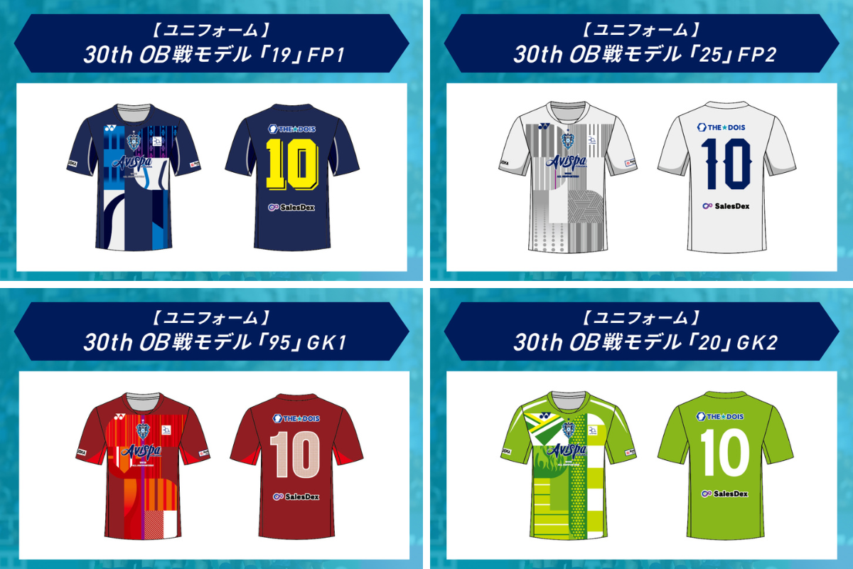 アビスパ福岡 20周年記念ユニフォーム 0 城後寿 直筆サイン入 アビスパ