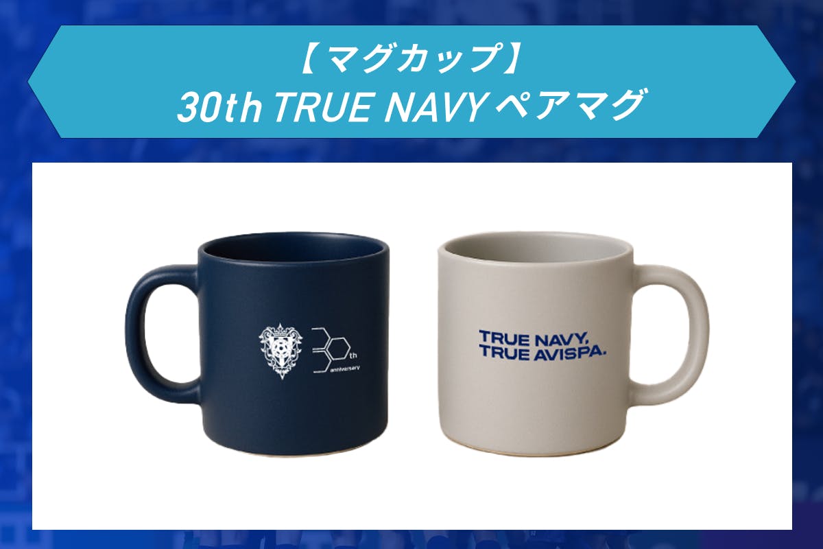 アビスパ福岡30周年クラファン「福岡が大好きだ！ 未来へつなぐ、ガチ