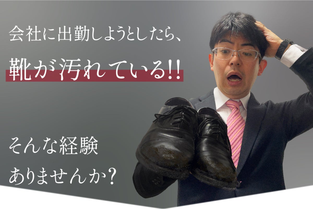 グリーム　レザー　ほぼ未使用品 革靴用オールインワンクリーム、つや出し・汚れ落とし・保湿が、これ1