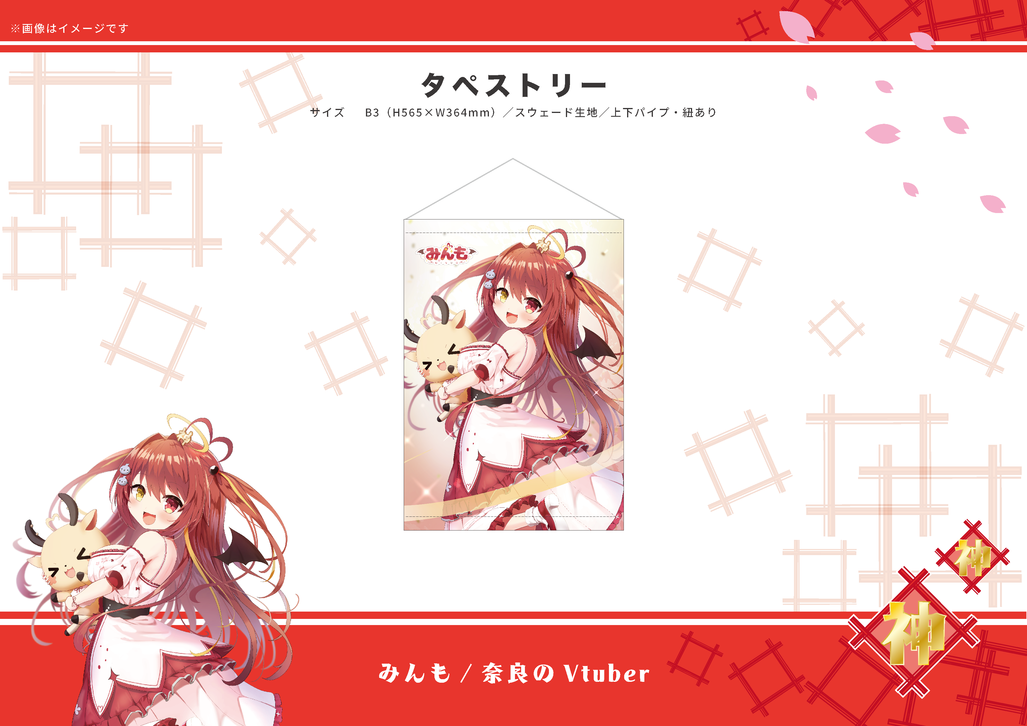みみみ様確認ページ 【公式通販】 みみみ様確認ページ 【公式通販】