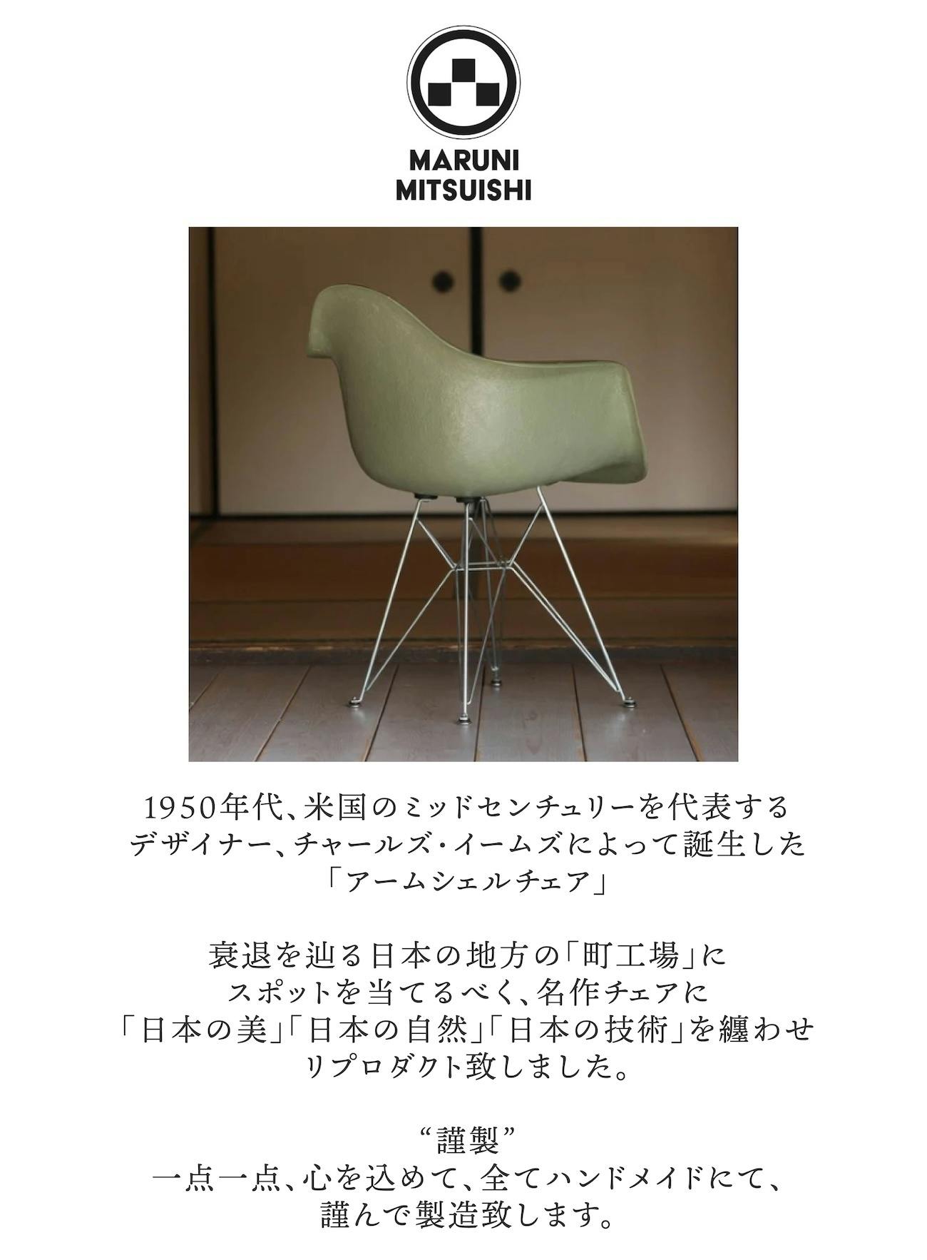 イームズ アームシェルチェア レッド ミッドセンチュリー エッフェル