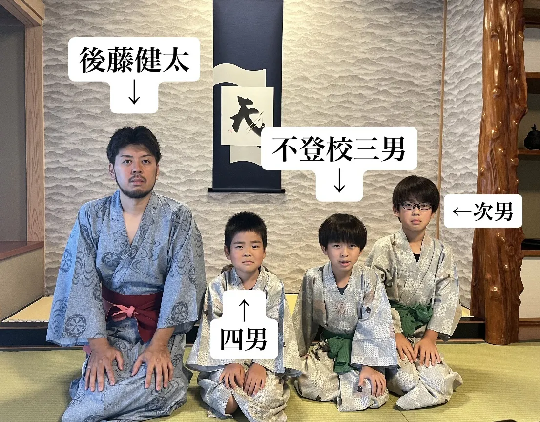 子ども達と真顔で撮りました