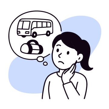 遠征費の負担が重い