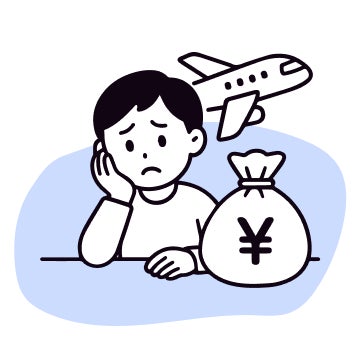 留学費用の高騰・負担増