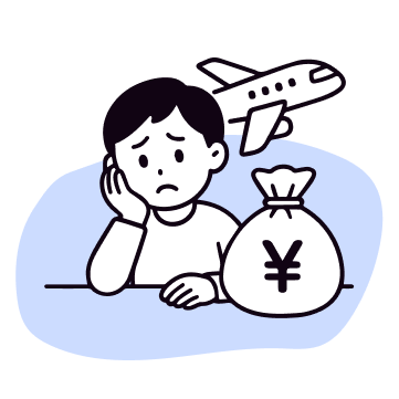 留学費用の高騰・負担増