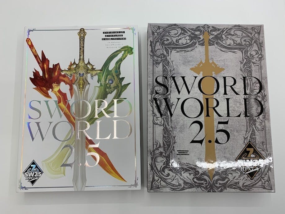 ルールブックDXの見本誌を公開です！ - CAMPFIRE (キャンプファイヤー)