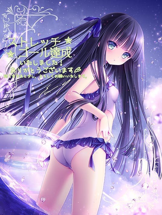 ブルーシエロ」ぬいぐるみ化プロジェクト - CAMPFIRE (キャンプファイヤー)