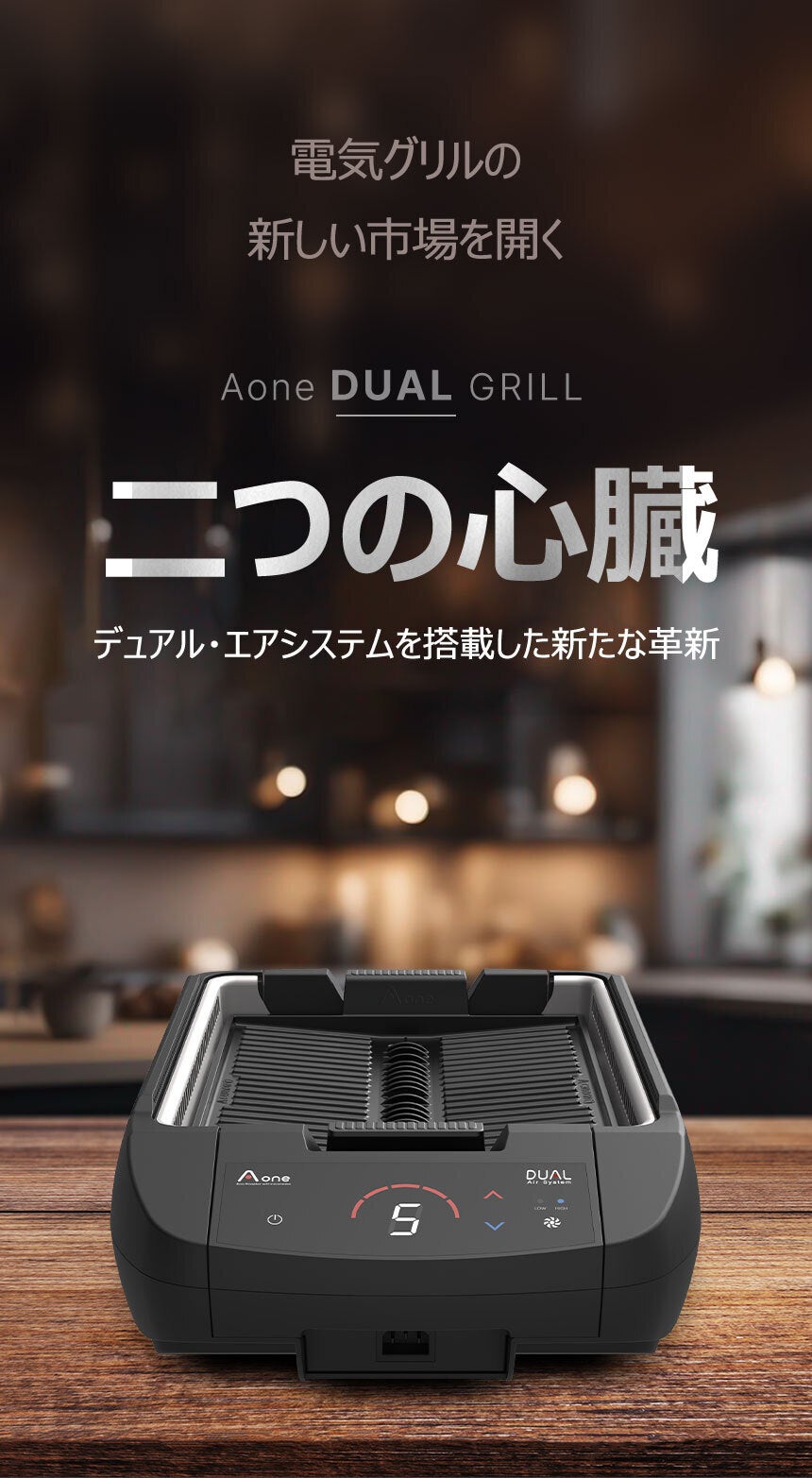 【未開封新品】Aone エーワン 吸煙グリル 51Dia1GbHKL._AC_UF894,