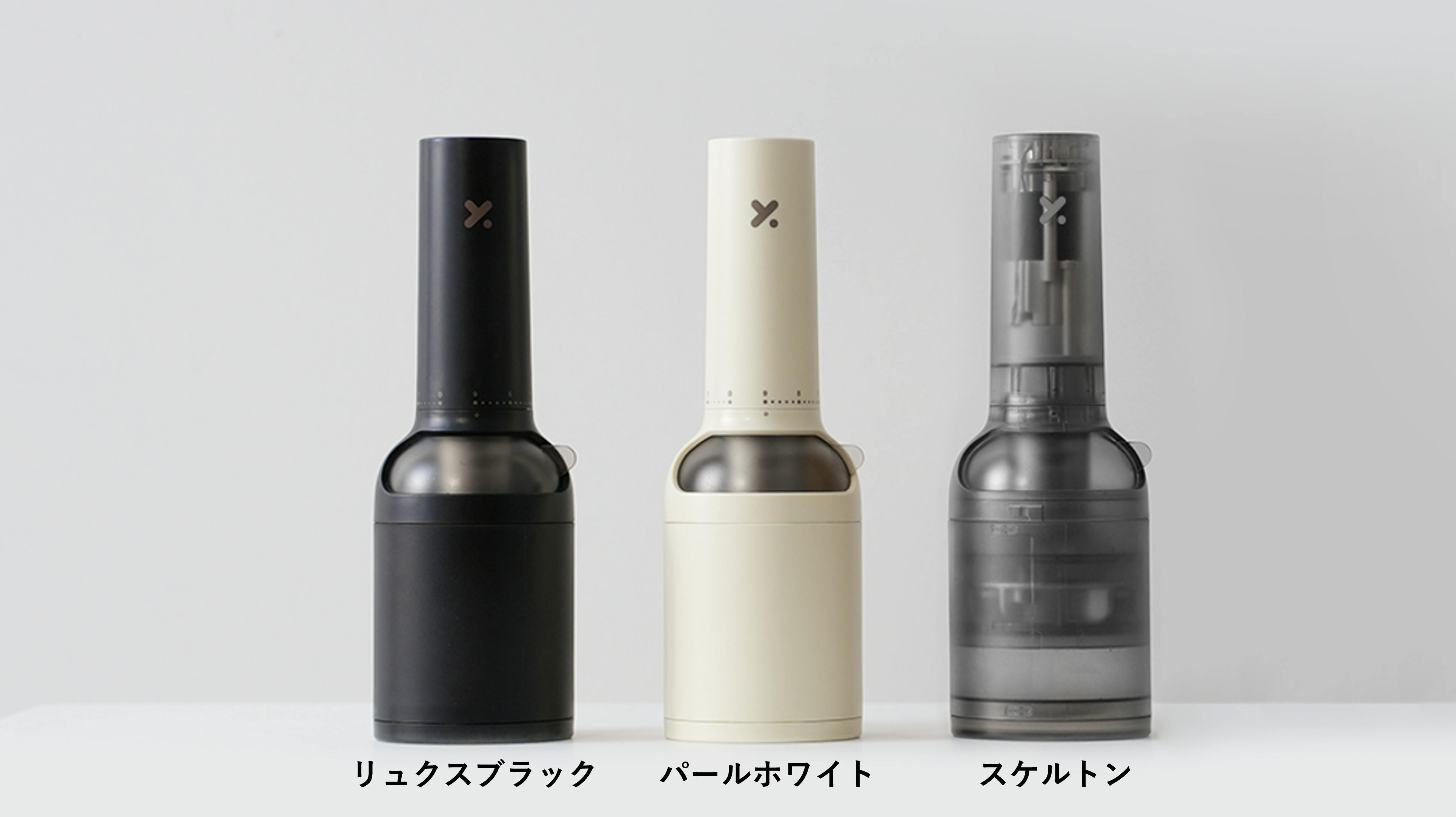 日本初上陸！究極の魅せる電動コーヒーグラインダーThe Bottle