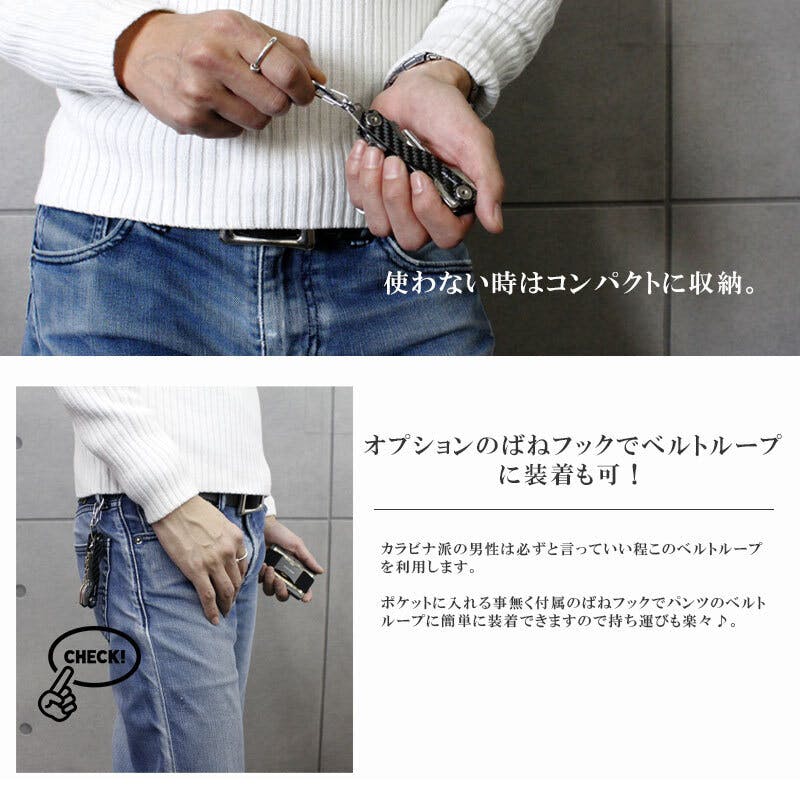 キャッシュレス時代のコンパクト収納セット 炭素繊維の 小さい財布 キーケース Campfire キャンプファイヤー キャッシュレス時代のコンパクト収納セット 炭素繊維の 小さい財布 キーケース Campfire キャンプファイヤー