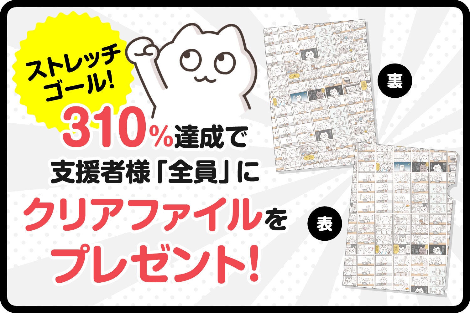 可愛くてマルチウェイなアイテム♪もずくクッションブランケット化