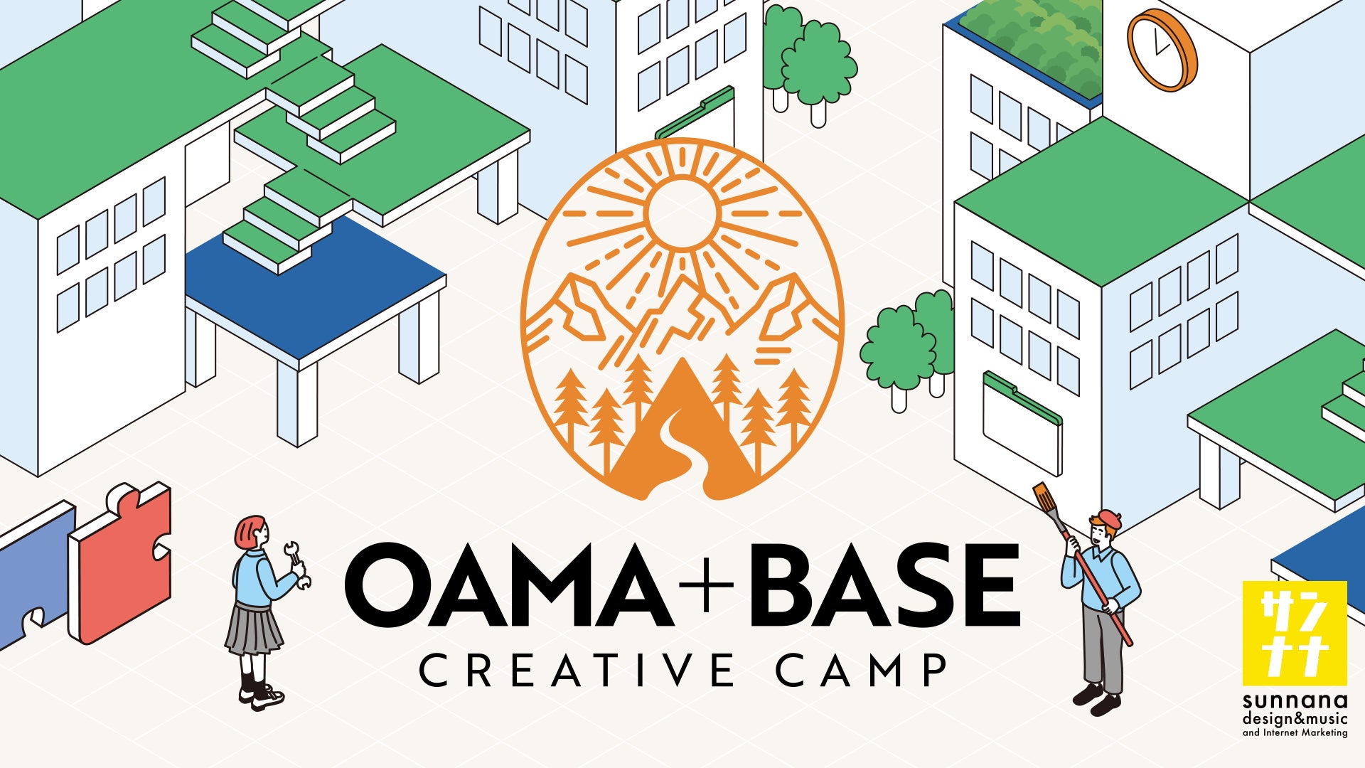 OAMA+BASE CREATIVE CAMP