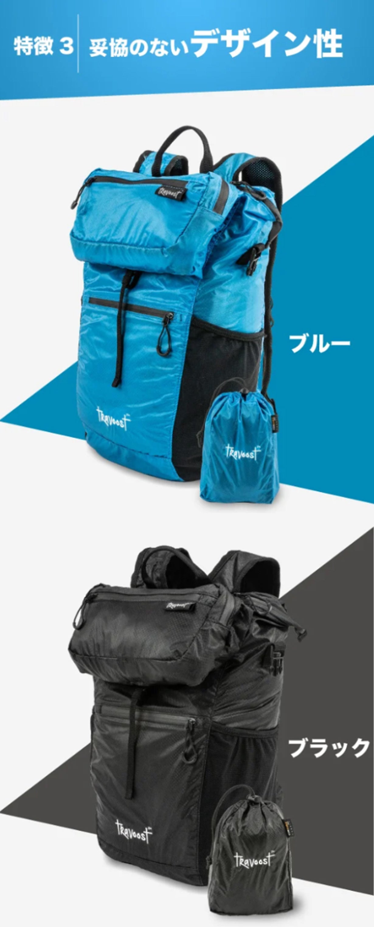 究極の多機能収納」285g/22L/缶サイズ・日常から旅まで大活躍バック