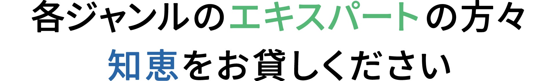 各ジャンルのエキスパートの方々助けて下さい