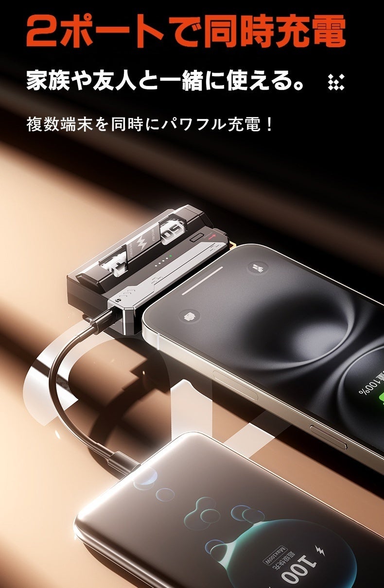 瞬速交換＋4本同時充電でもう電池切れに悩まない！ステーション一体型