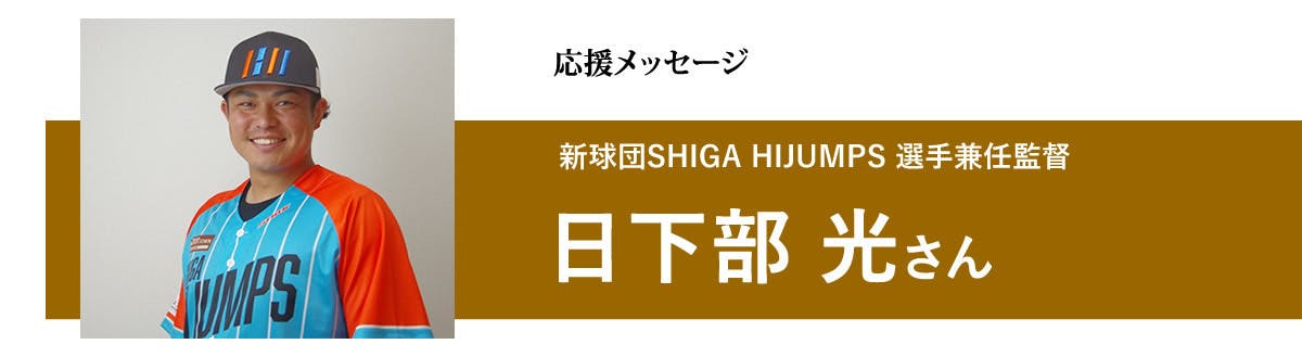 関東一高 100周年 甲子園応援グッズ ポロシャツ、キャップ、タオル 関東一高 100周年 甲子園応援グッズ ポロシャツ、キャップ