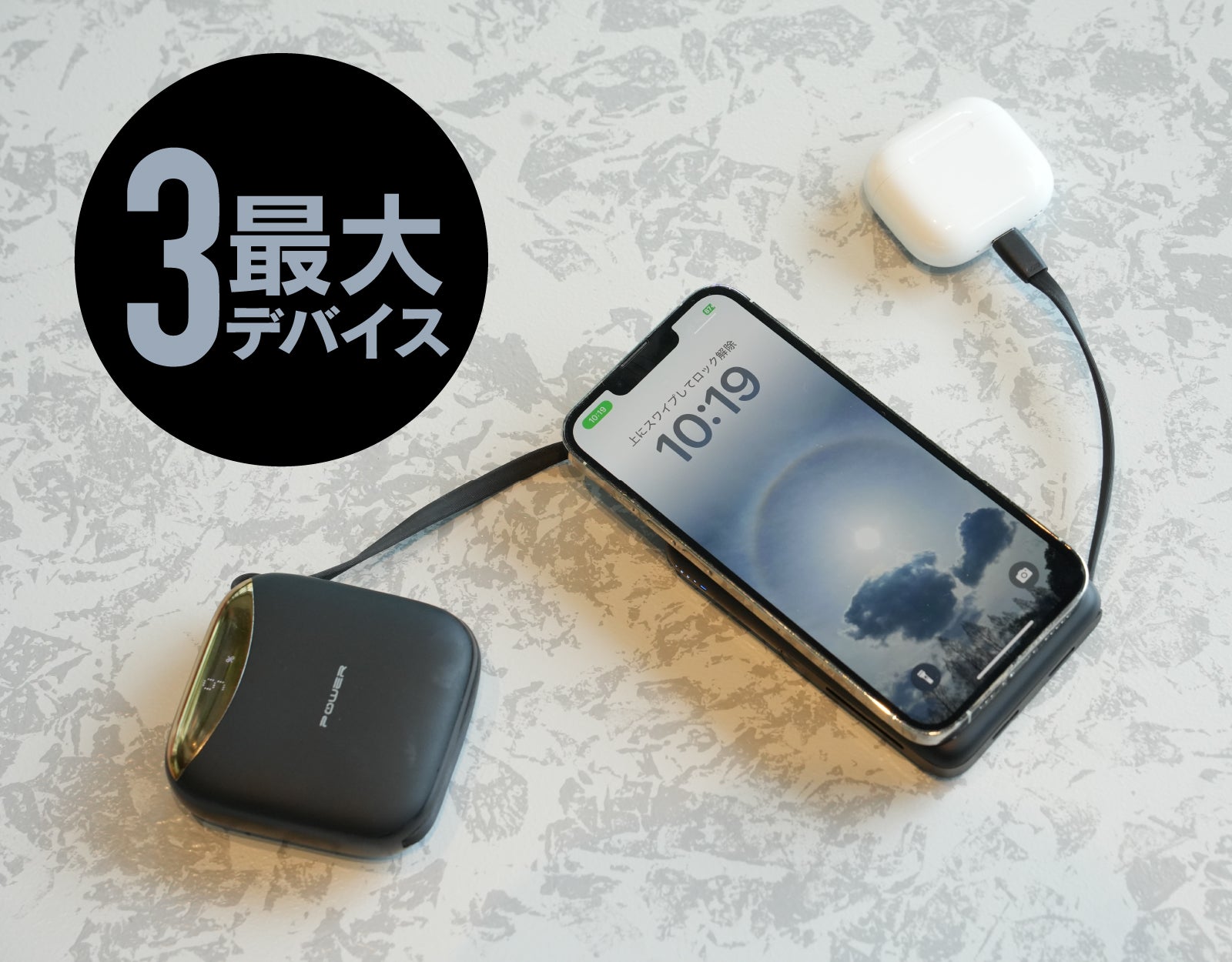 小型軽量で10000mAh急速充電】MagSafe対応ワイヤレスバッテリー