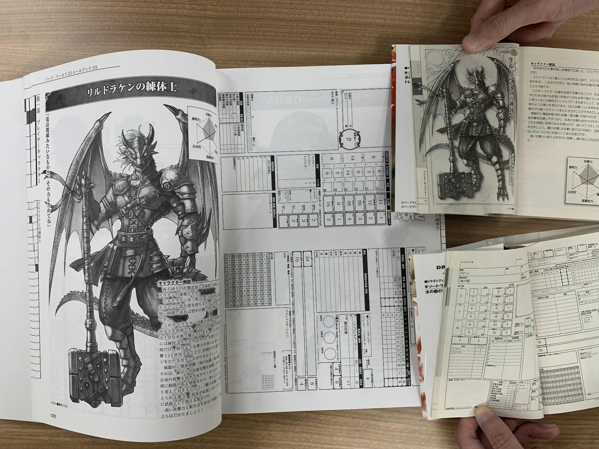 見本誌のご紹介＆一般販売版のご予約受付について - CAMPFIRE