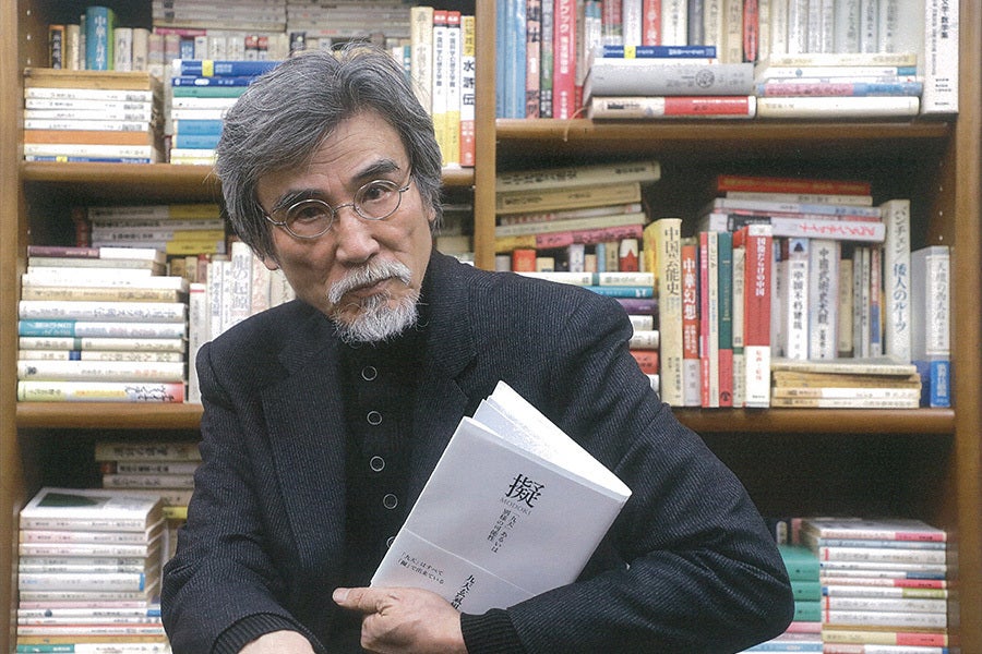 松岡正剛