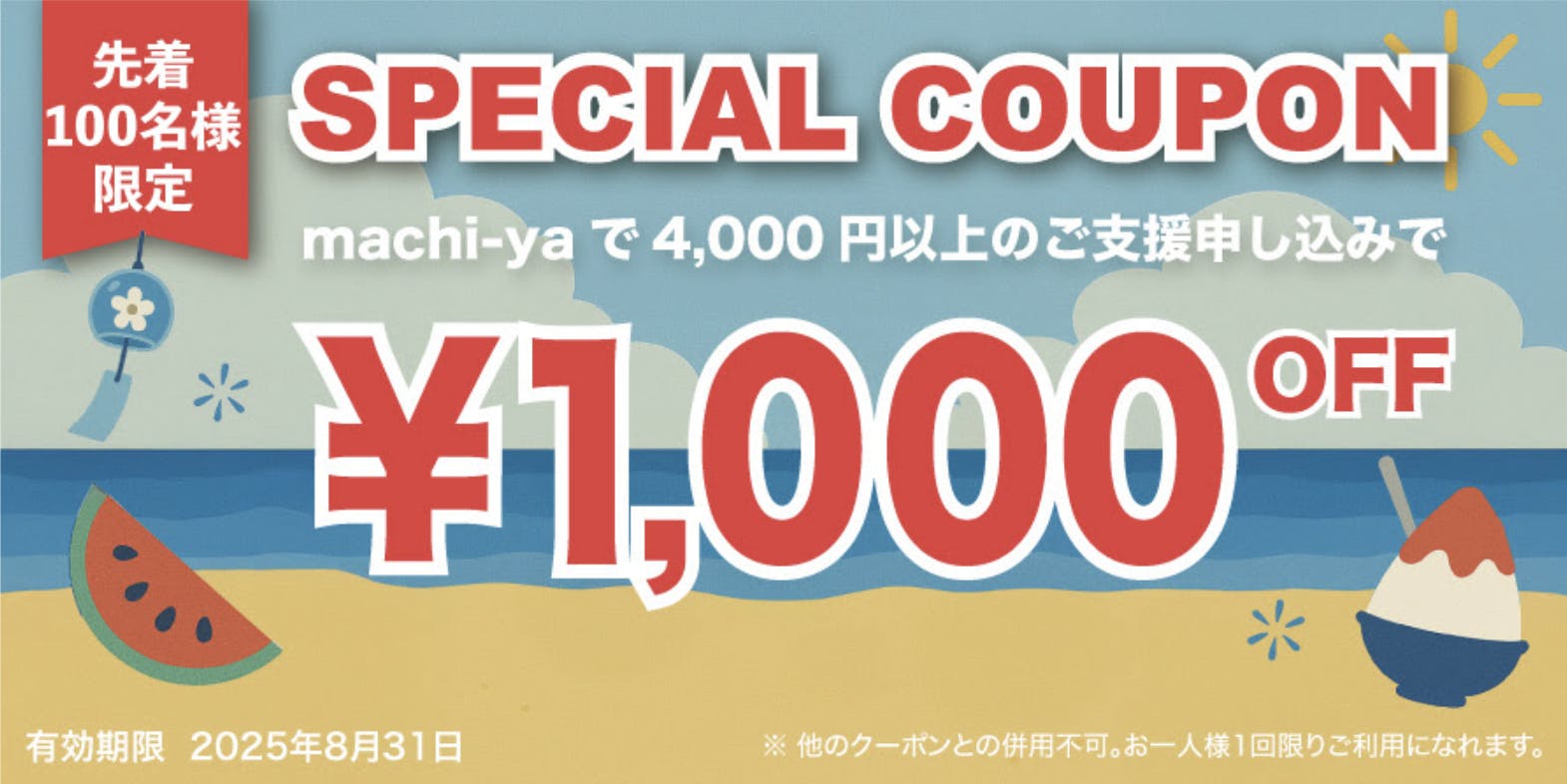 【1000円offクーポン対象】CX400ツアーG3 先着100名限定】1,000円OFF クーポン配布中です - CAMPFIRE (キャンプ