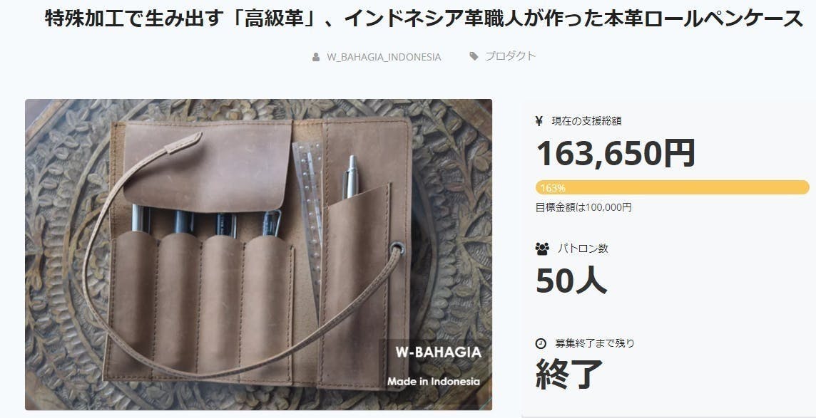 革職人ハンドメイド こだわりの革でつくる レザーロールペンケース Campfire キャンプファイヤー 革職人ハンドメイド こだわりの革でつくる レザーロールペンケース Campfire キャンプファイヤー