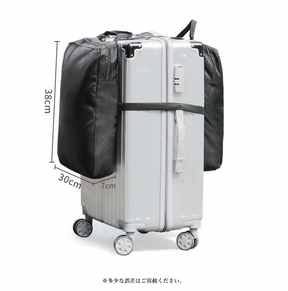 荷物拡張バッグ ・スーツケース装着可！ 次世代トラベルバッグを誕生