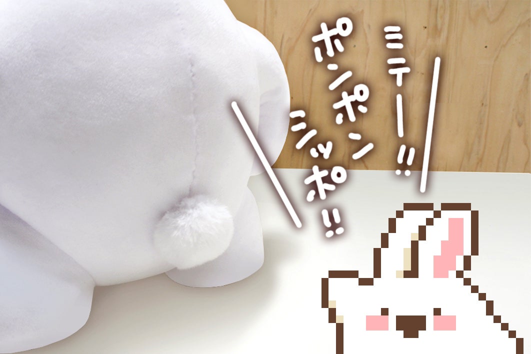 マッチョうさぎ」ぬいぐるみ化プロジェクト - CAMPFIRE (キャンプ