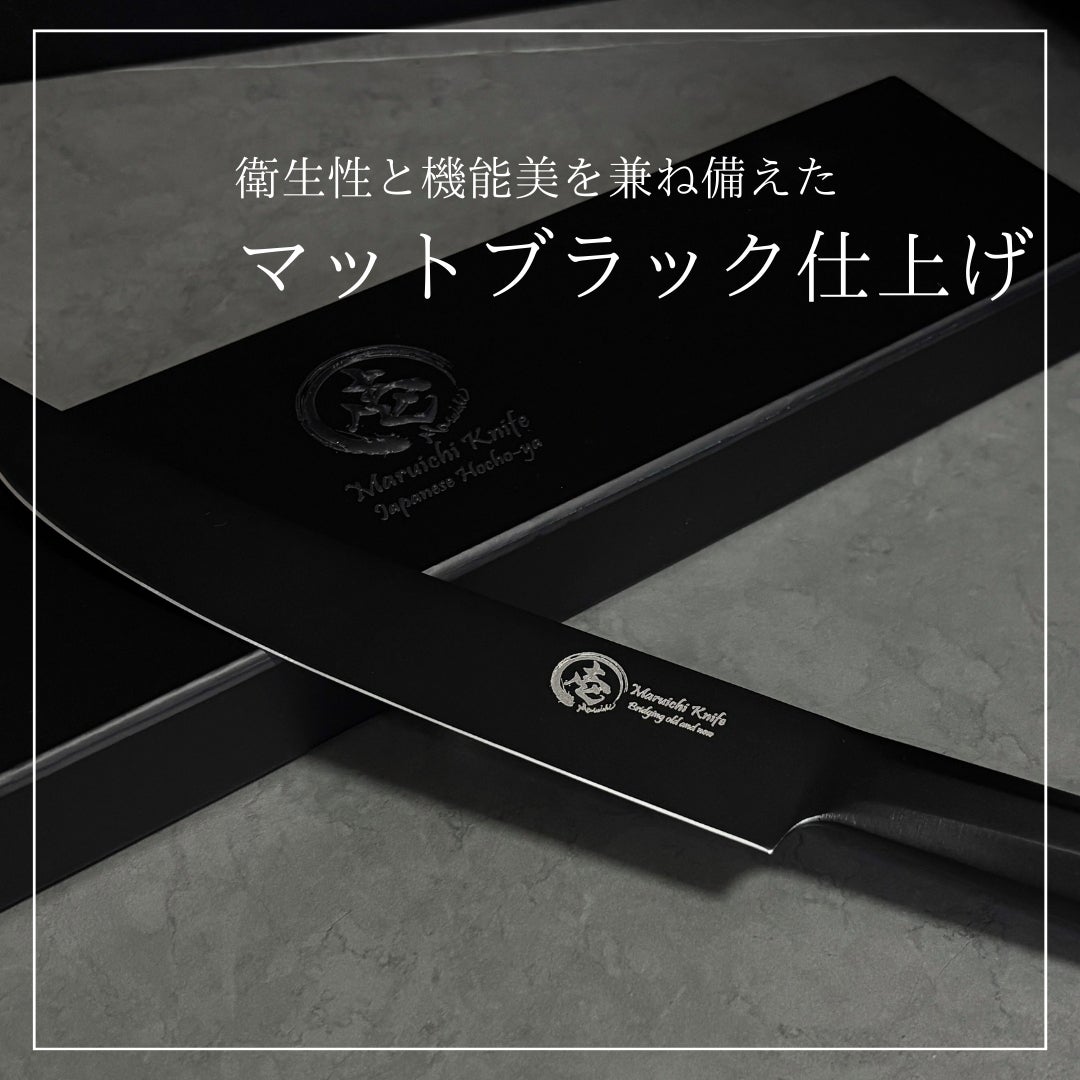 時を超え蘇る刃。伝統と革新が織りなす包丁【墨月 -Sumitsuki